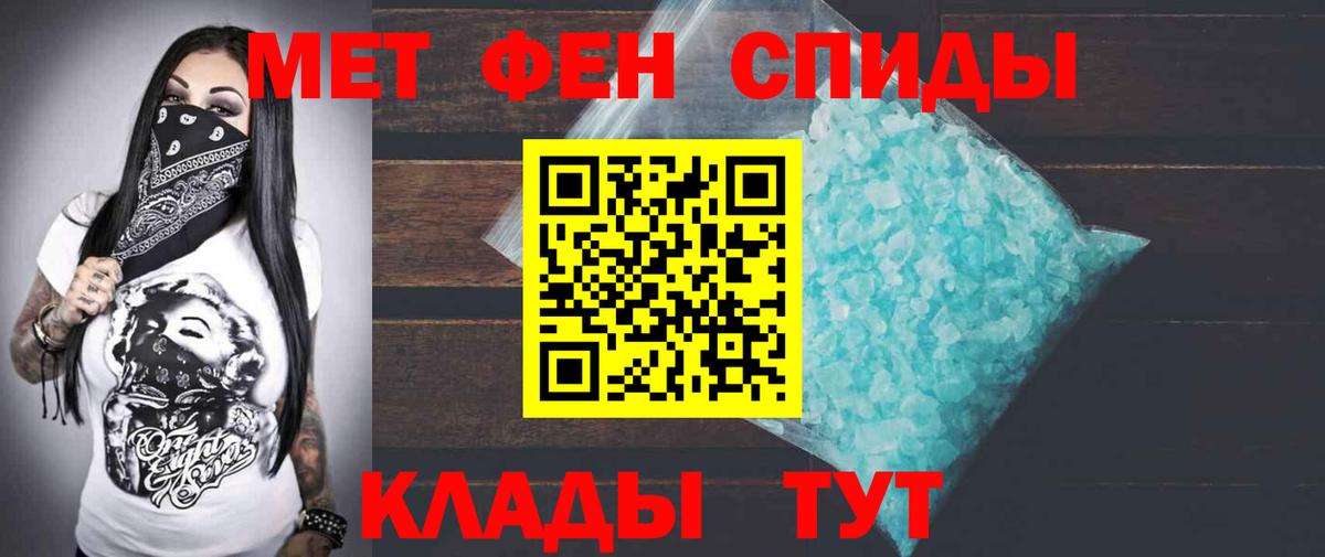 АМФЕТАМИН VHQ Дедовск