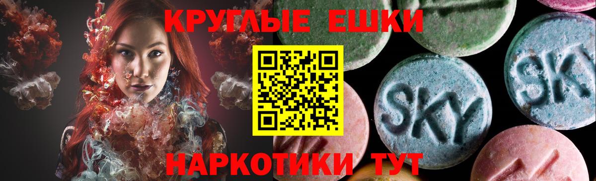 Экстази таблы  ЭКСТАЗИ 280 MDMA  ЭКСТАЗИ  OMG ссылки  Дедовск  Вход с VPN 