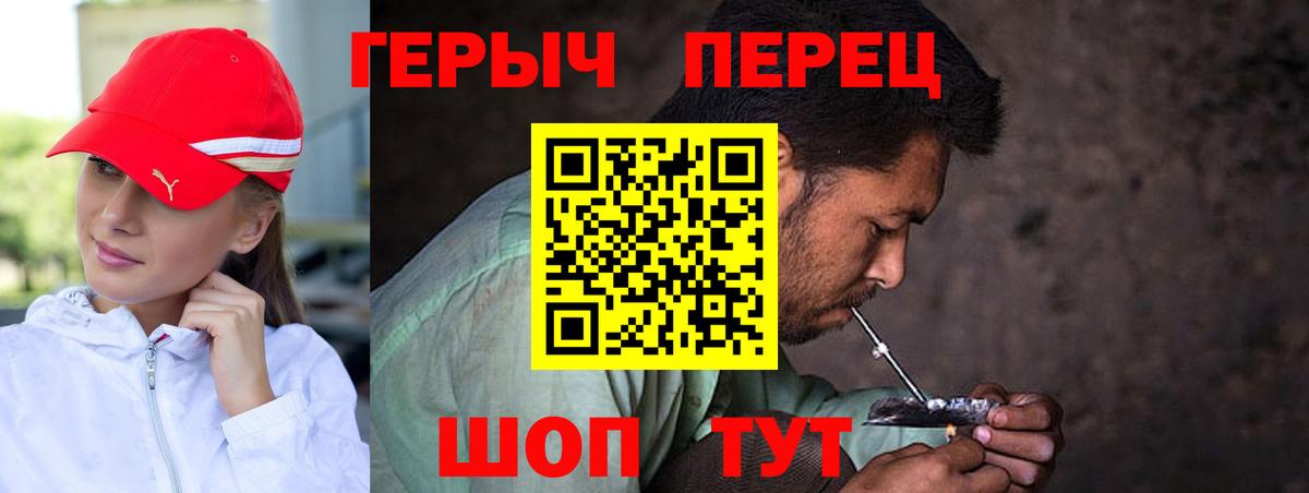 Героин Афган  Вход с VPN  Героин  Дедовск 