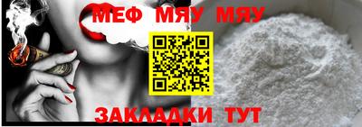 а пвп мука Краснодар
