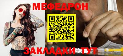 мескалин Краснознаменск