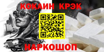 2c-b Краснокаменск