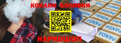 2c-b Краснокаменск