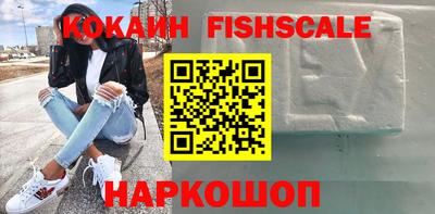 индика Трёхгорный