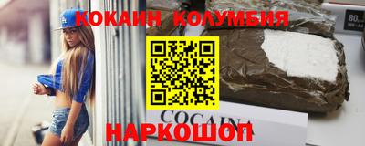 2c-b Краснокаменск