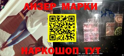 мескалин Краснознаменск