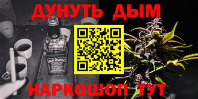 мескалин Краснознаменск