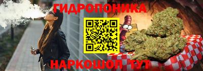 мескалин Краснознаменск