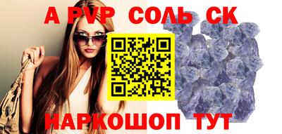 а пвп мука Краснодар