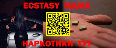 мескалин Краснознаменск