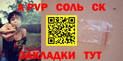 мескалин Краснознаменск