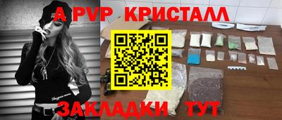 а пвп мука Краснодар