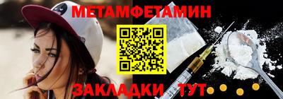 мескалин Краснознаменск