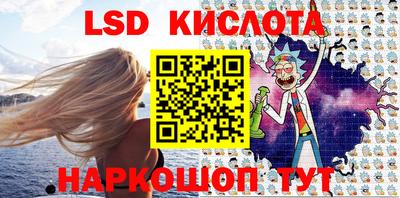 мескалин Краснознаменск