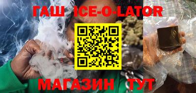 мескалин Краснознаменск