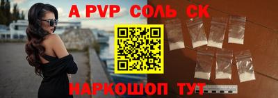 мескалин Краснознаменск