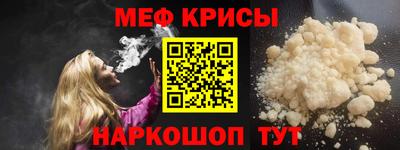 2c-b Краснокаменск