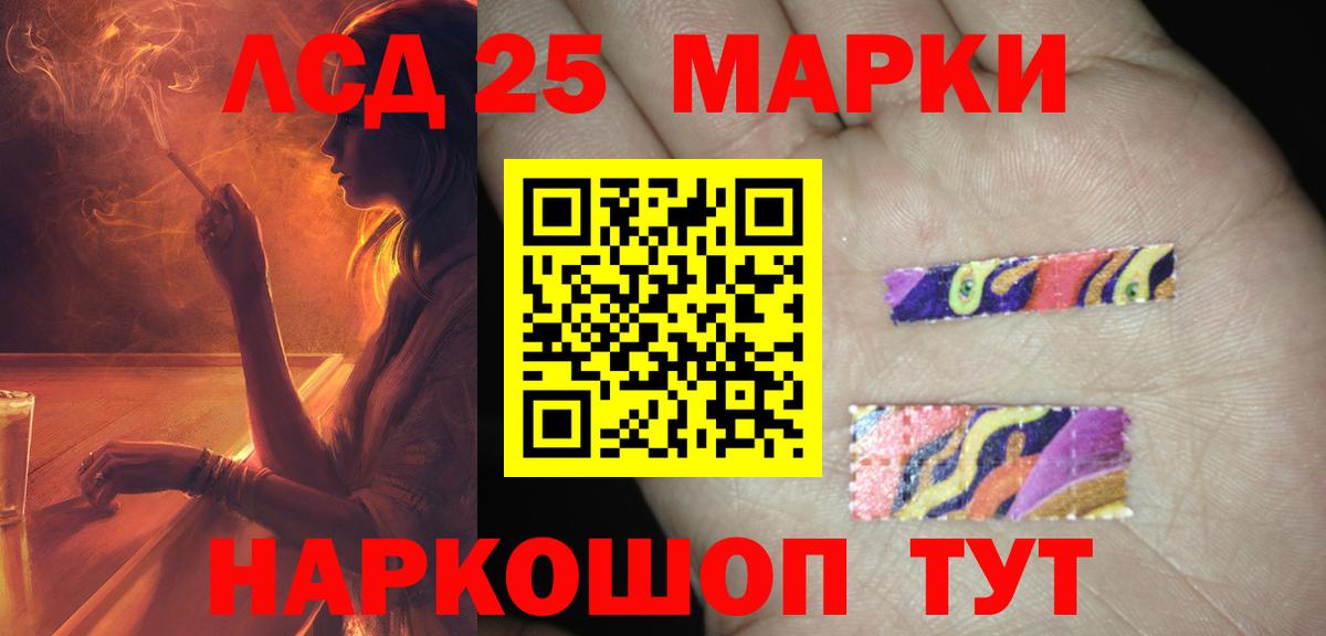 Лсд 25 экстази кислота  ЛСД экстази ecstasy  Дедовск  Вход с VPN 