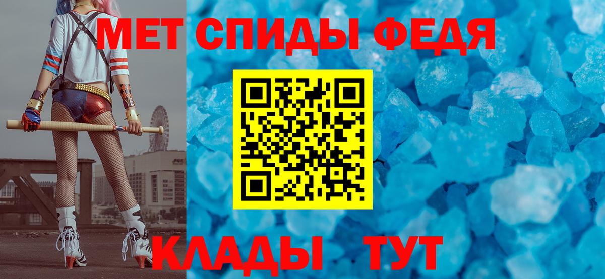 Первитин винт Дедовск