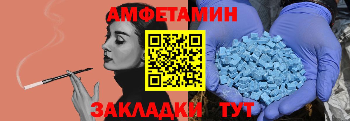 Дедовск  Первитин мет  Вход с VPN 